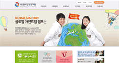 Desktop Screenshot of krinsung.com